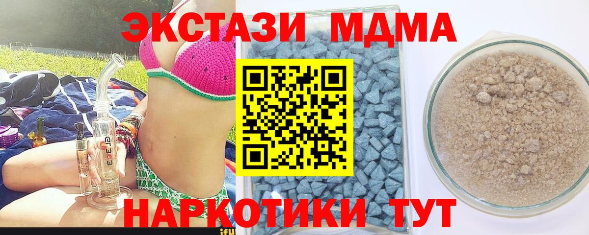 Ecstasy Punisher Железноводск