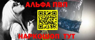 шишки Малгобек