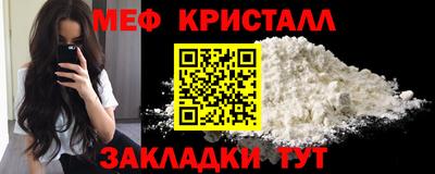 мдма Мариинск