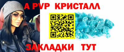 шишки Малгобек