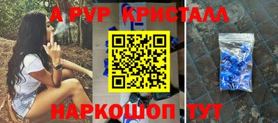 шишки Малгобек