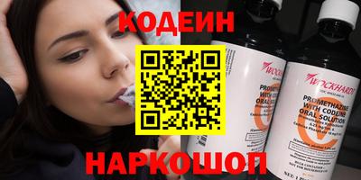 мдма Мариинск