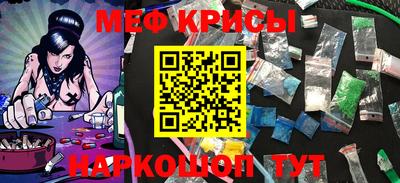 мдма Мариинск