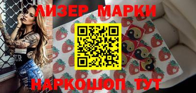 шишки Малгобек