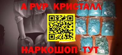 шишки Малгобек