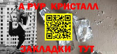 спиды Лесосибирск