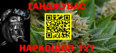 сатива Ливны