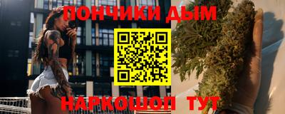 шишки Малгобек