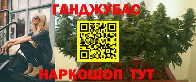 мдма Мариинск