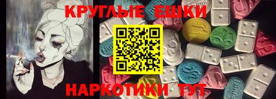 мдма Мариинск