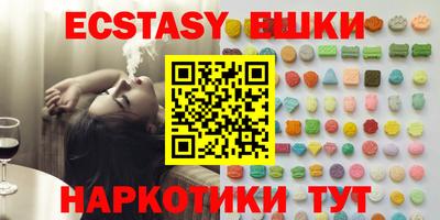 шишки Малгобек