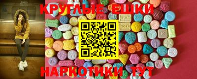 ГАЛЛЮЦИНОГЕННЫЕ ГРИБЫ Малоярославец