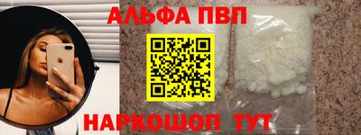 сатива Ливны