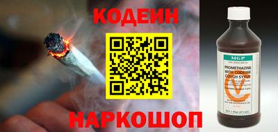 сатива Ливны