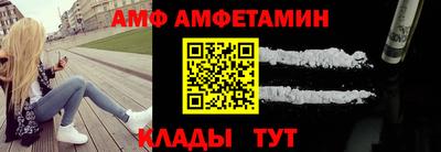 шишки Малгобек