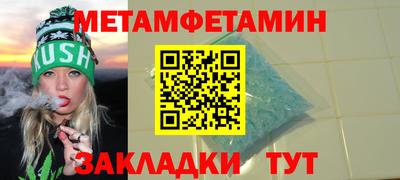 мдма Мариинск