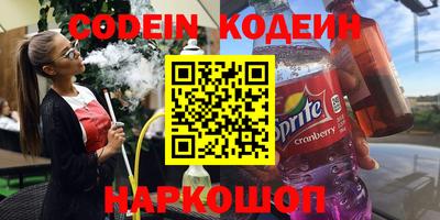 мдма Мариинск