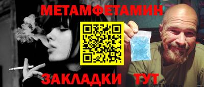 шишки Малгобек