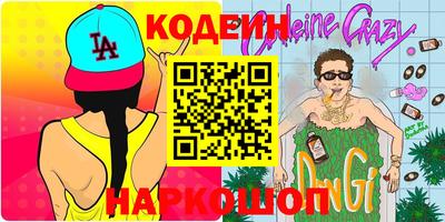 мдма Мариинск