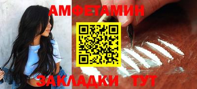 шишки Малгобек