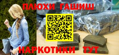 бошки Ликино-Дулёво