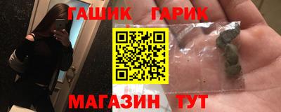 мдма Мариинск