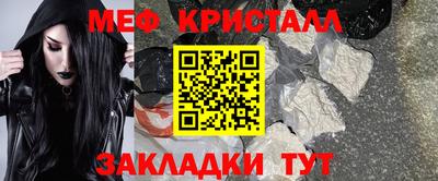 мдма Мариинск