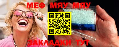 спиды Лесосибирск