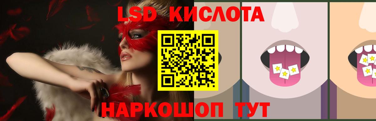 Железноводск  LSD-25 экстази  Вход с VPN  LSD-25 экстази ecstasy  Лсд 25 экстази ecstasy 