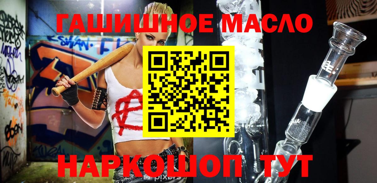 Железноводск  ТГК вейп с тгк  Вход с VPN  ТГК Wax 