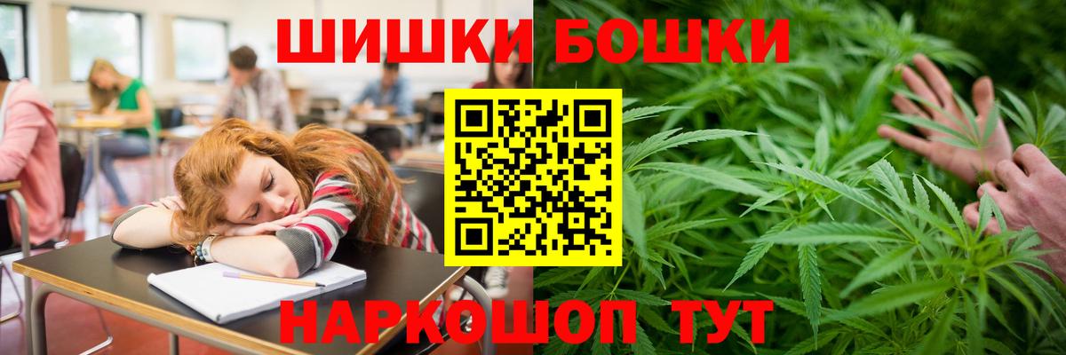 Конопля Amnesia  Канабис AK-47  МАРИХУАНА индика  Вход с VPN  Железноводск 